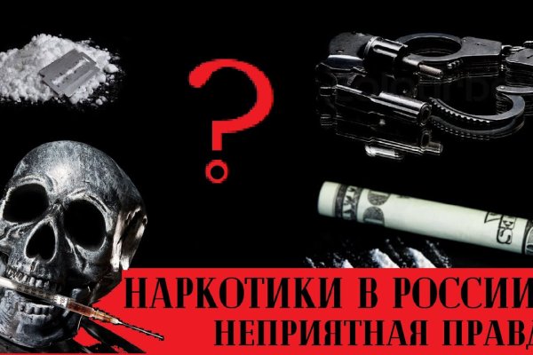 Кракен короткая ссылка