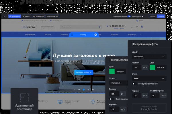 Кракен новое зеркало