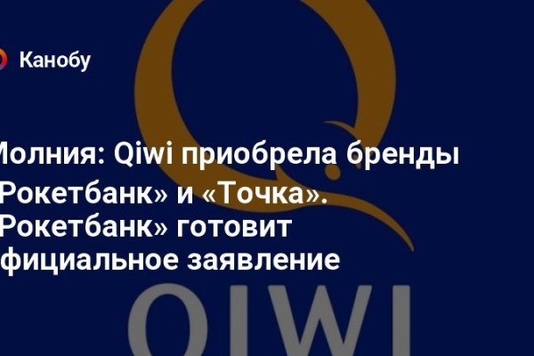 Рабочее зеркало на кракен