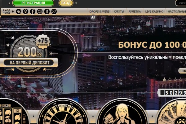 Кракен сайт как выглядит