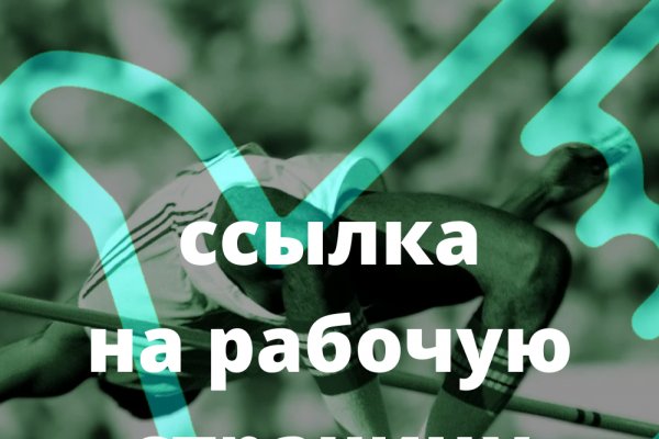 Кракен правила площадки