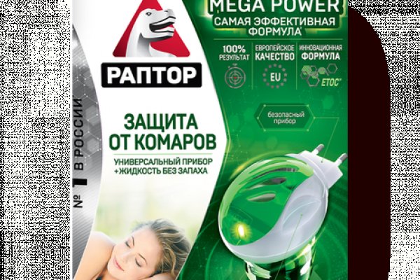 Кракен зеркало