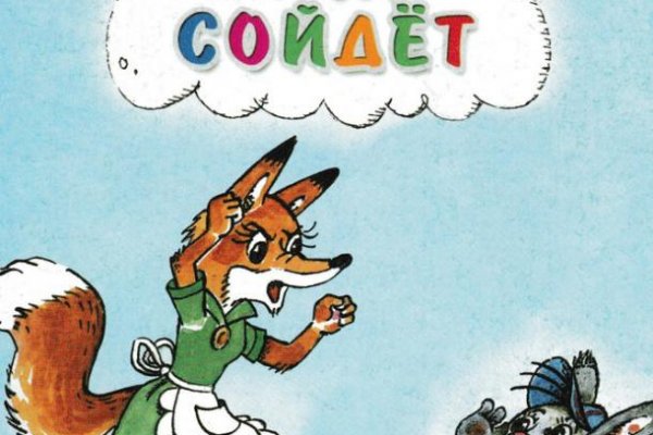 Пользователь не найден кракен даркнет