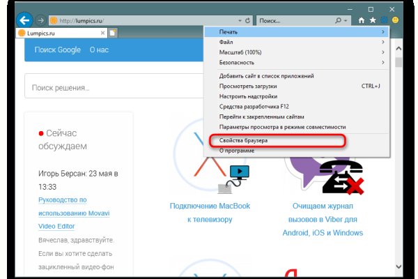Как войти в кракен через тор