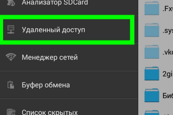 Кракен маркет зеркало
