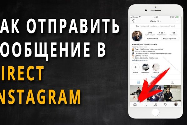 Площадки в даркнете