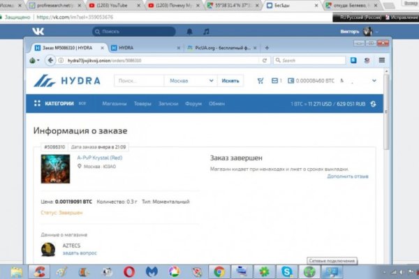 Клир ссылка на кракен 2025