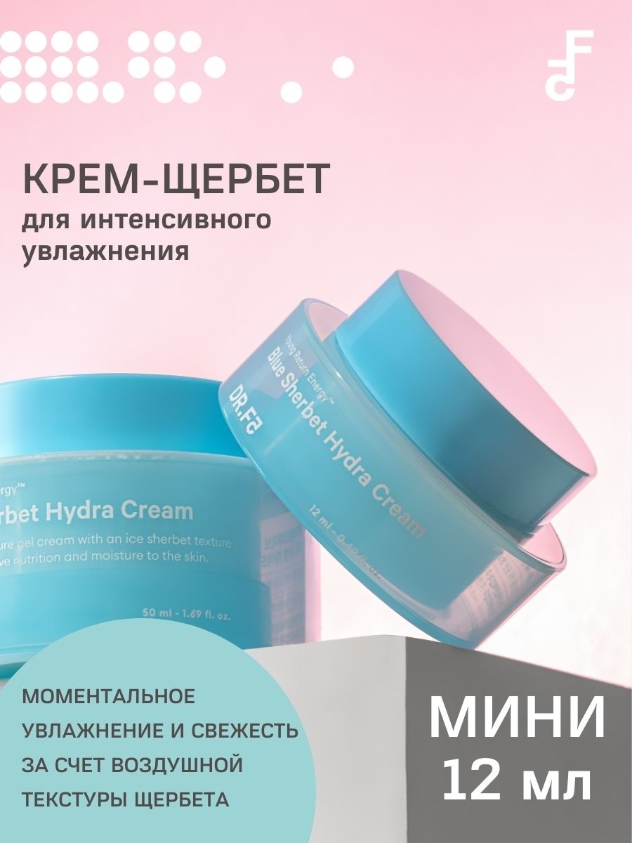 Замена гидры