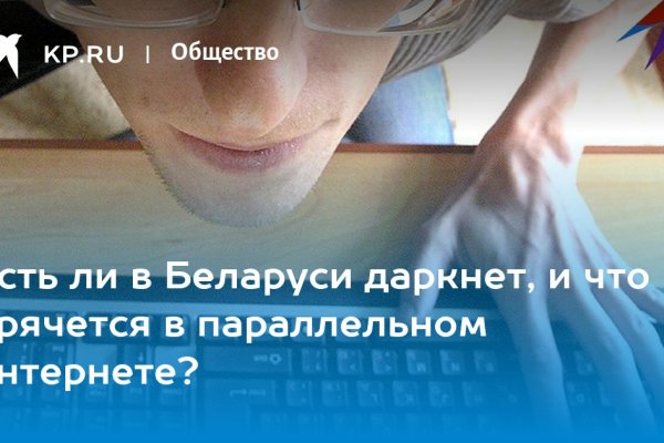 Kraken darknet ссылка тор