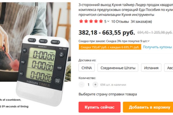 Кракен маркет даркнет только через тор
