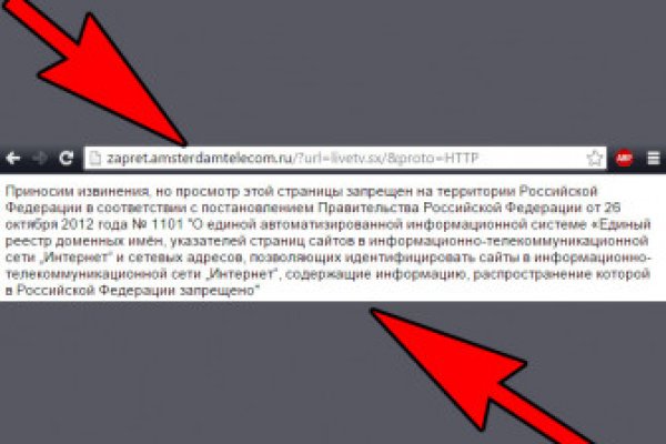 Kraken ссылка зеркало рабочее