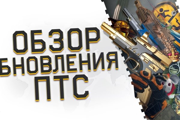 Кракен тгк