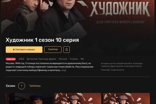 Кракен безопасный вход