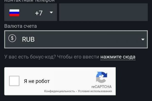 Сайт вместо гидры