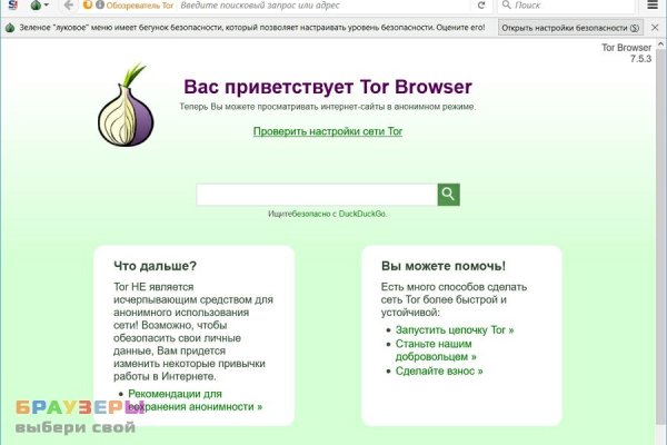 Kraken официальное зеркало kraken dark link