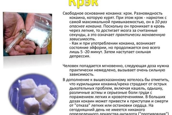 Как зайти на кракен через тор