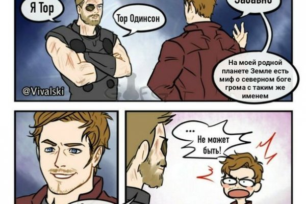 Где найти ссылку на кракен