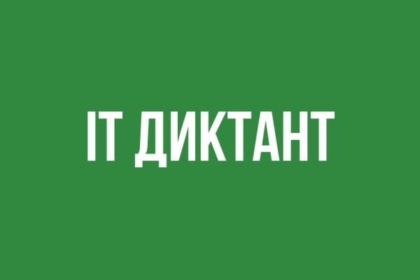 Как подключиться к даркнету