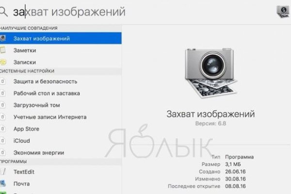 Как найти кракен шоп