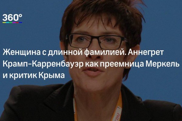 Кракен маркетплейс тор