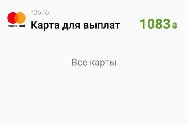 Kra37.cc Вход на сайт главная страница