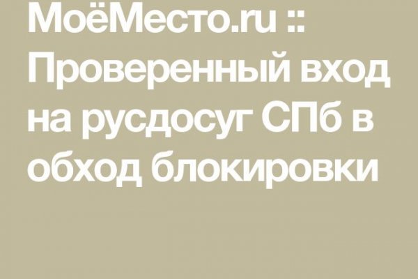 Кракен онион даркнет площадка