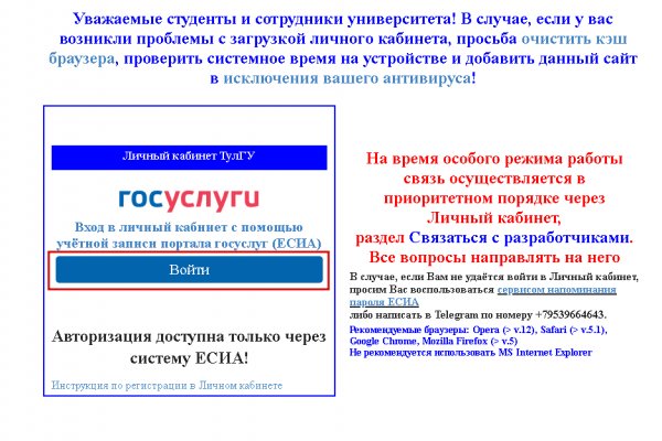 Кракен сайт что будет если зайти