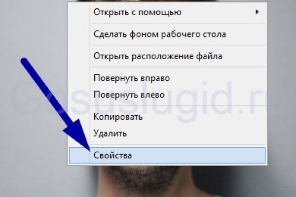 Переход на кракен