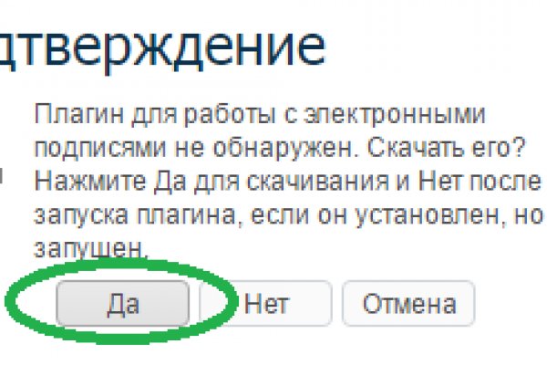 Кракен какой сайт