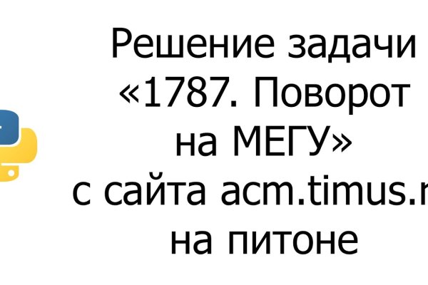 Кракен зеркало store