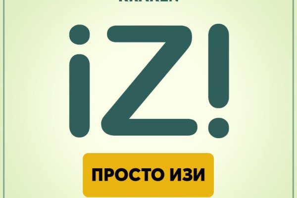 Кракен зеркало krakenat2krnkrnk com