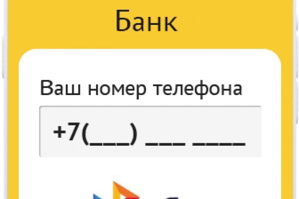 Кракен вход