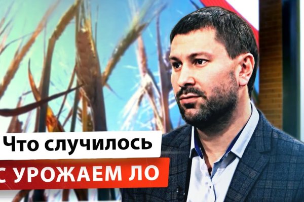 Как войти на кракен