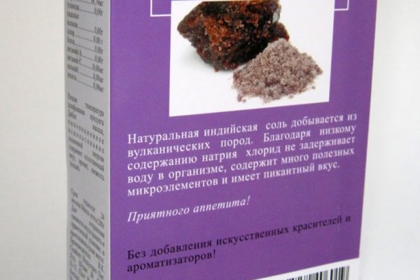 Как пополнить кошелек на кракене даркнет