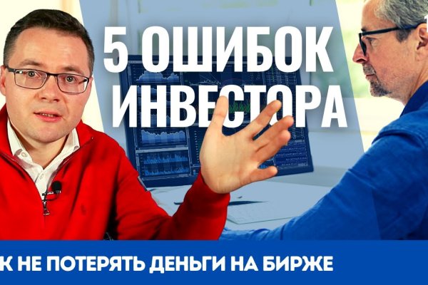 Ссылка на кракен шоп