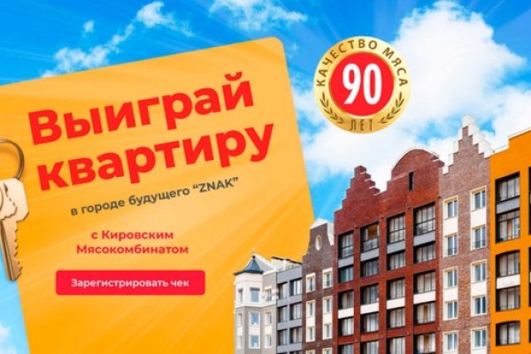 Оригинальная ссылка кракен браузера