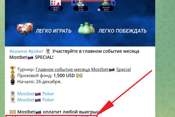 Как зайти на кракен