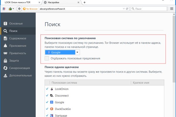 Kraken сайт kraken torion