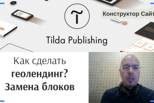 Кракен нарко