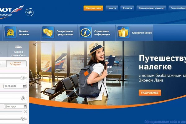 Кракен сайт закладок