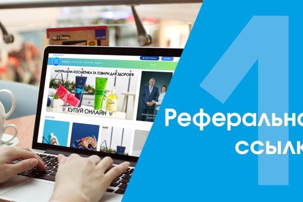 Кракен тор ссылка магазин