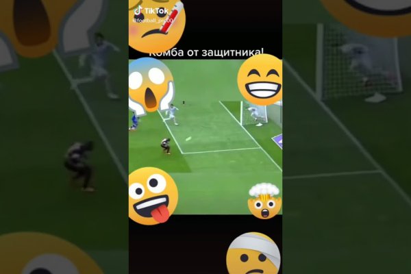Ссылка на кракен шоп