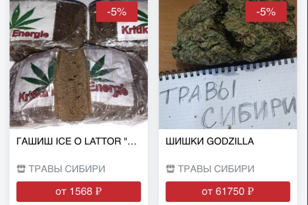 Кракен сайт как зайти