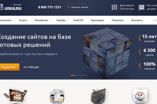 Solaris site