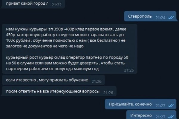 Кракен ссылка 2 веб