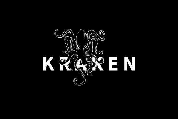 Kraken 13 at
