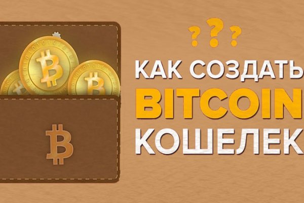 Kra48.cc Вход на сайт главная страница
