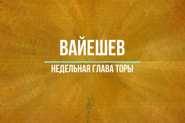 Кракен сайт 18