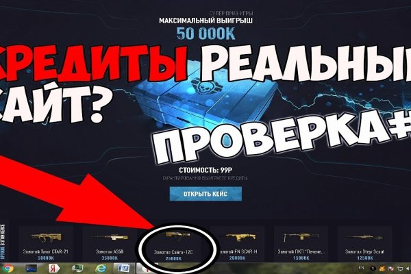 Кракен сайт at