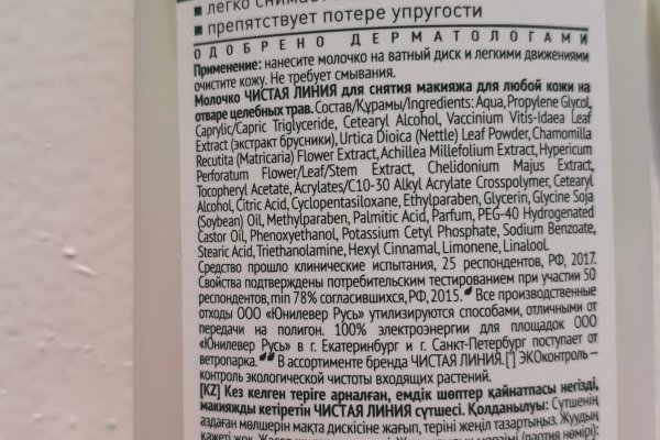 Кракен маркетплейс kr2connect co